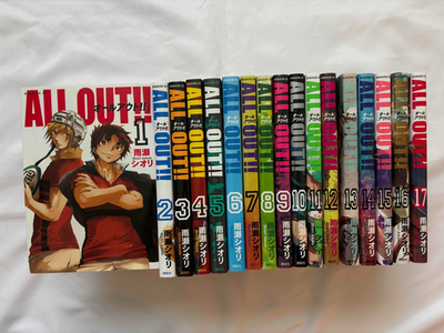 All Out !! [ in Japanese ] vol. 1-17 Comics Set Manga Comic | eBay