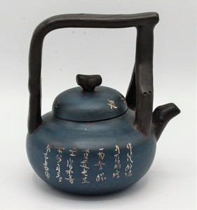 A Very Nice Chinese Antique Zisha Teapot 20th Century, Probably Republic, marked