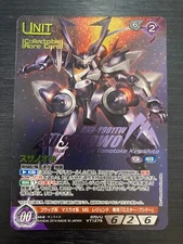  Susanoo 07D/U VT127S Gundam War Card NEXA Holo Collectable Rare Card (BANDAI) 