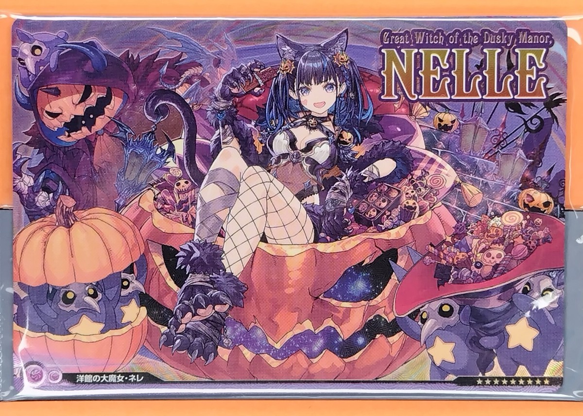 NELLE Puzzle and Dragons 11th anniversary Wafer Card Cards