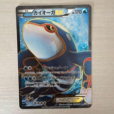 Kyogre Ex 054/052 Bw3: Psycho Drive for sale | eBay