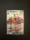 Charizard ex 215/197 SV03: Obsidian Flames Holo
