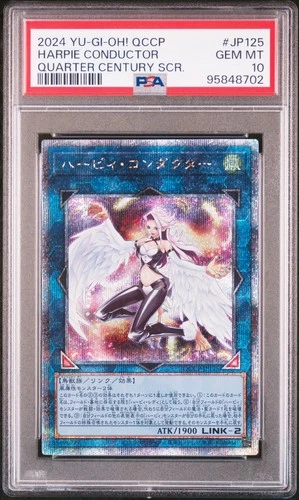 PSA 10 Harpie Conductor QCCP-JP125 Quarter Century Secret Rare Yugioh Japanese