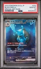 Blastoise EX 202/165 Special Art Rare Sv2a 151 Pokemon Japanese PSA 10