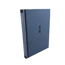 Mind Over Muscle Writings from the Founder of Judo Kano Jigoro Clean/Missing DJ