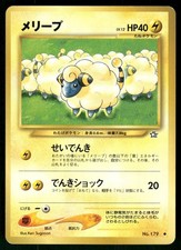 2000 Heavily Played Pokemon Mareep No. 179 Neo Genesis Japanese
