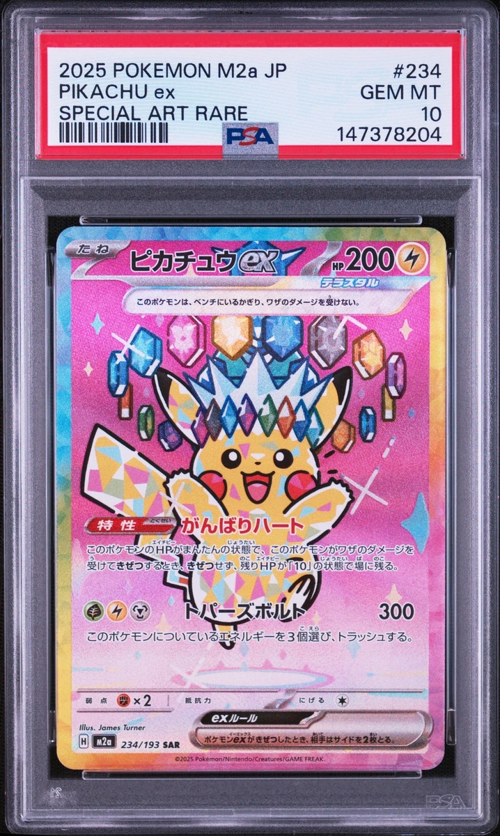 Pikachu Pokémon TCG Grade 10 Rare Individual Collectible Card Game
