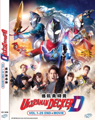 JAPANESE ULTRAMAN DECKER VOL.1-25 END + MOVIE DVD REG ALL ENG SUBS^REG ALL