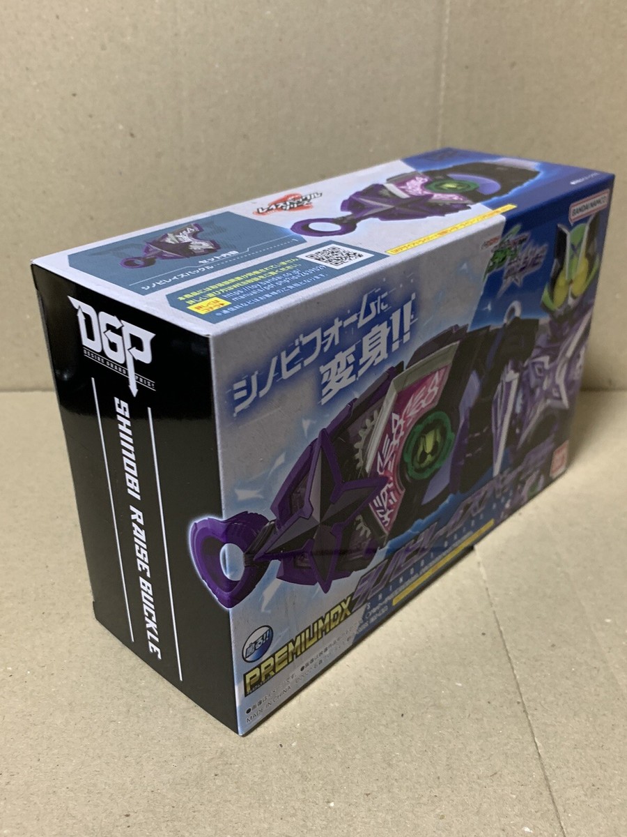 Bandai Kamen Rider Geats PREMIUM DX Shinobi Raise Buckle Tycoon