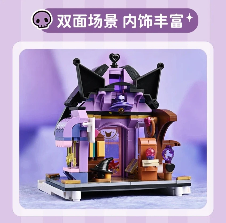 Rare Sanrio Hello Kitty Brick Playset Town Complete And Includes 5 Sets - Image 3 of 4