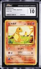 1996 POKEMON JAPANESE BASE SET CHARMANDER CGC 10 GEM MINT