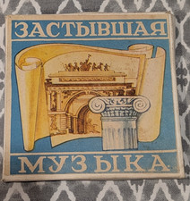 Leningrad - 19th history of Russian Classicism 1979 - 8 mm FILM Tourist movie