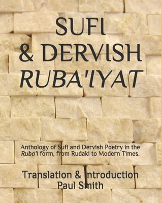 Smith - SUFI  DERVISH RUBA'IYAT   Anthology of Sufi and Dervish Poetr - X555z