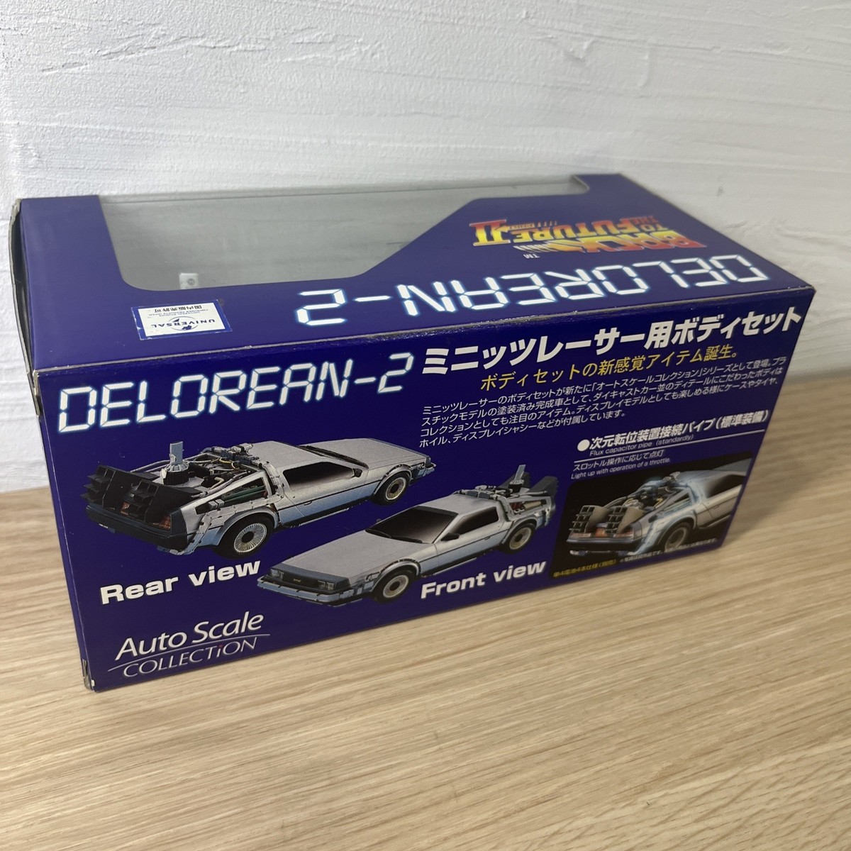 中古 ミニッツレーサー SKYNET デロリアン2 2026年最新】デロリアン ミニッツの人気アイテム - メルカリ