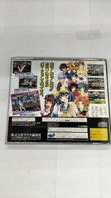Ask Kodansha Co., Ltd. Asuka 120% Limited Sega Saturn Software