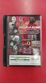 The King of Fighters 2002 Neo Geo Game Cassette