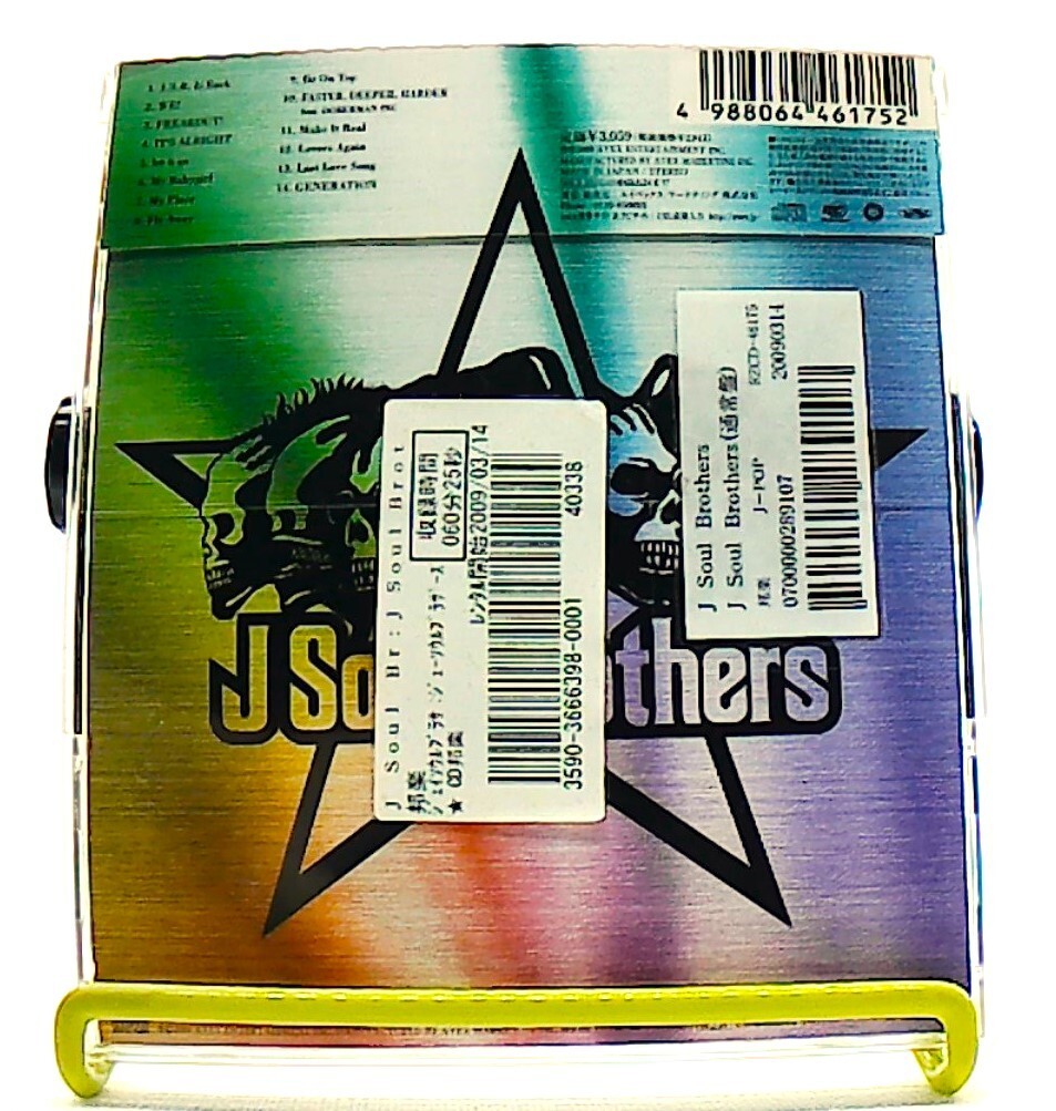 J Soul Brothers [CD][OBI] 二代目 J Soul Brothers /EXILE cover song