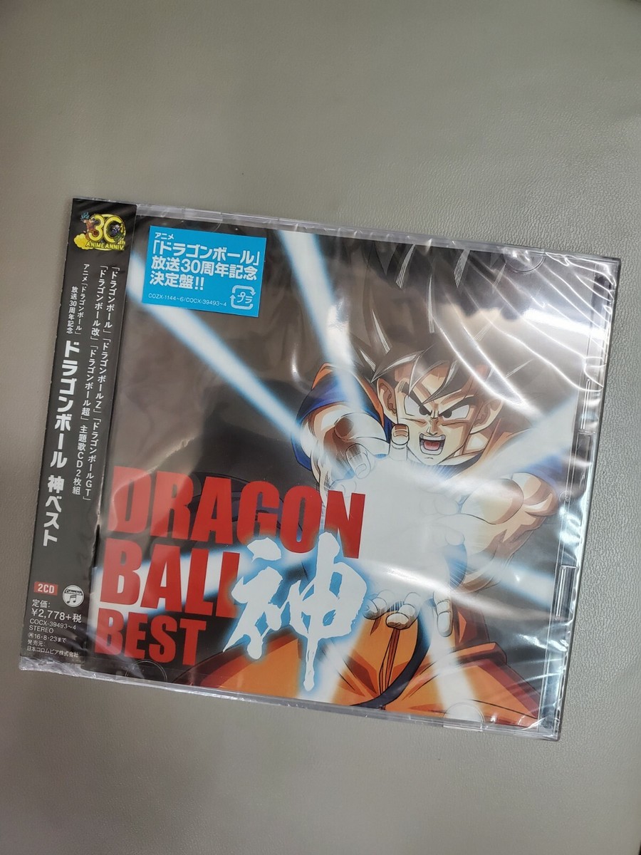 CD Dragon Ball Anime 30th Anniversary BEST of Z Super GT
