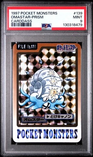 Omastar PSA 9