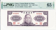 Central Bank of China China 1000 Yuan 1945  PMG  65EPQ