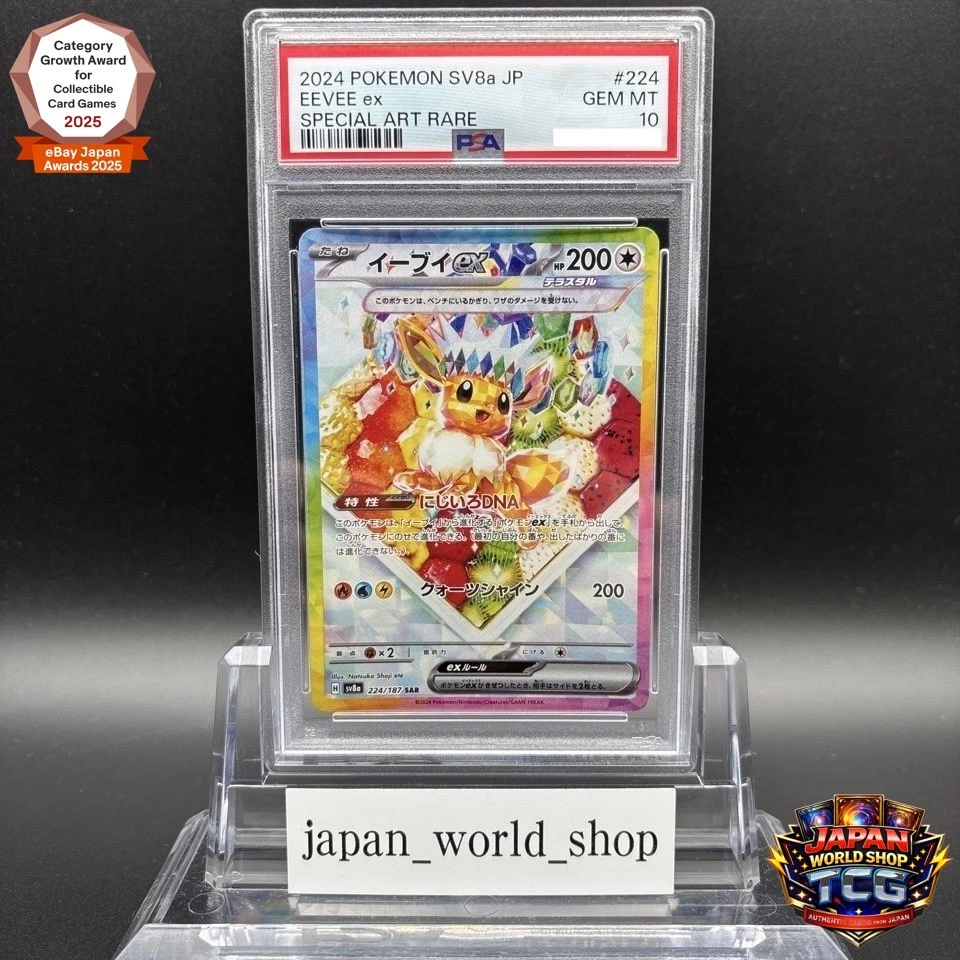 Pokémon Eevee 个人集换式卡牌游戏Pokémon TCG 日语| eBay