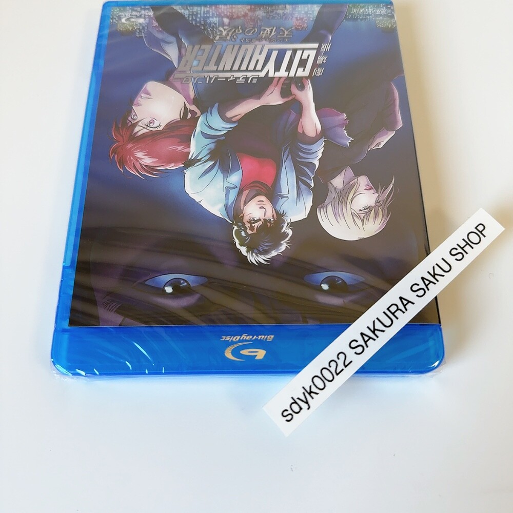 CITY HUNTER Blu-ray Disc BOX 完全生産限定版
