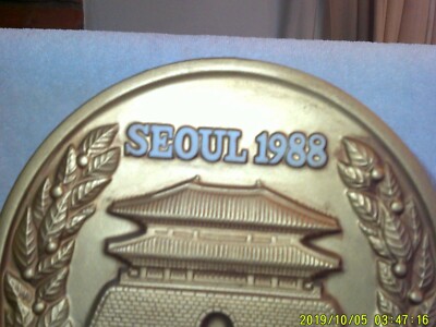 JIM BEAM SEOUL 1988 OLYMPICS-NEVER FILLED | eBay