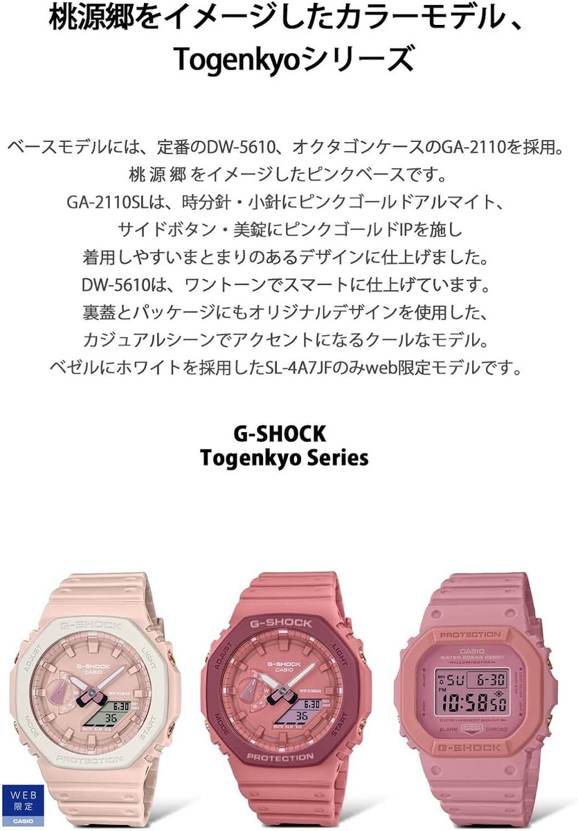CASIO G-SHOCK DW-5610SL-4A4JR Togenkyo Limited Pink Men Watch Day