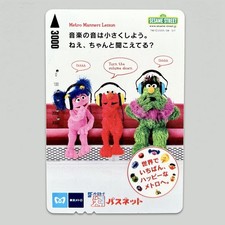 Sesame Street Grove 2005 Train Card Rare Vintage Toys Elmo Railway Memorabilia