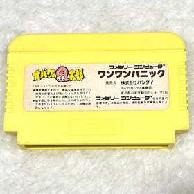 Obake no Q-taro WanWan Panic Nintendo Famicom FC Japan Bandai 1985 Retro Game