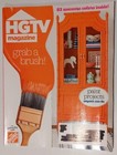 Back Issue of HGTV magazine, June 2017 – in perfect condition — photo 1