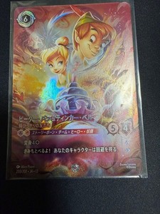 Tinker Bell Enchanted | eBay