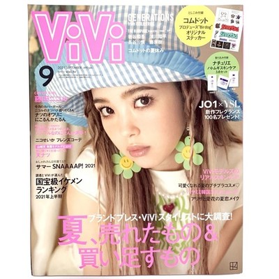 ViVi September 2021 Issue: Ry Yoshizawa, Ai Kiyokawa, Daichi Kaneko, Sora Tamaki