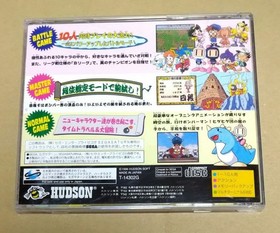 Sega Saturn Software Saturn Bomberman With Manual Tested Used 1996 Hudson Japan