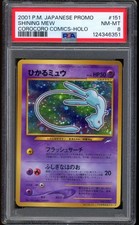 2001 Pokemon Shining Mew Corocoro Comics Holo...