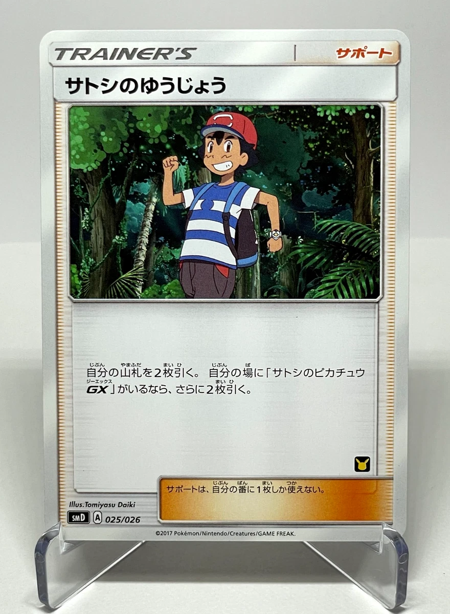 pokemon fossil booster pack Fossil 1st Edition