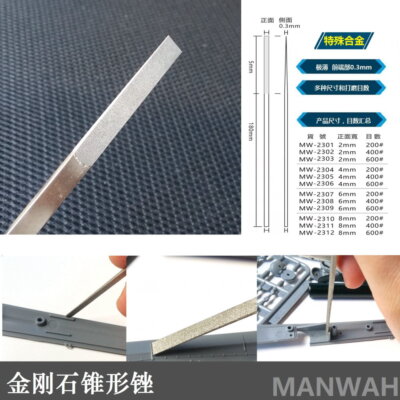 Manwah Diamond Coated Needle File 400# (top diameter:0.3mm, width: 4mm)