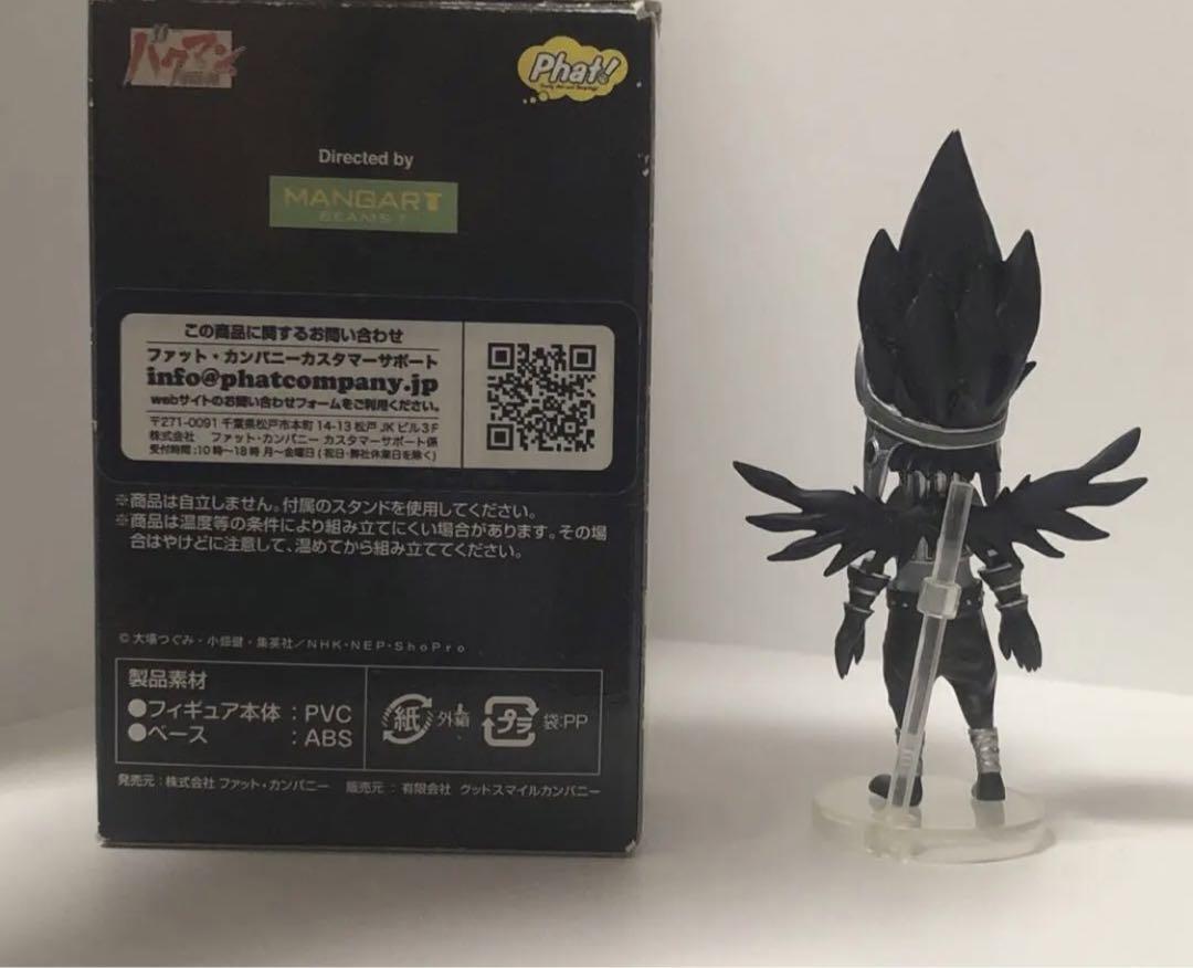 バクマン。 フィギュア 懸賞当選品 非売品 crow バクマン。 フィギュア 懸賞当選品 非売品 crow