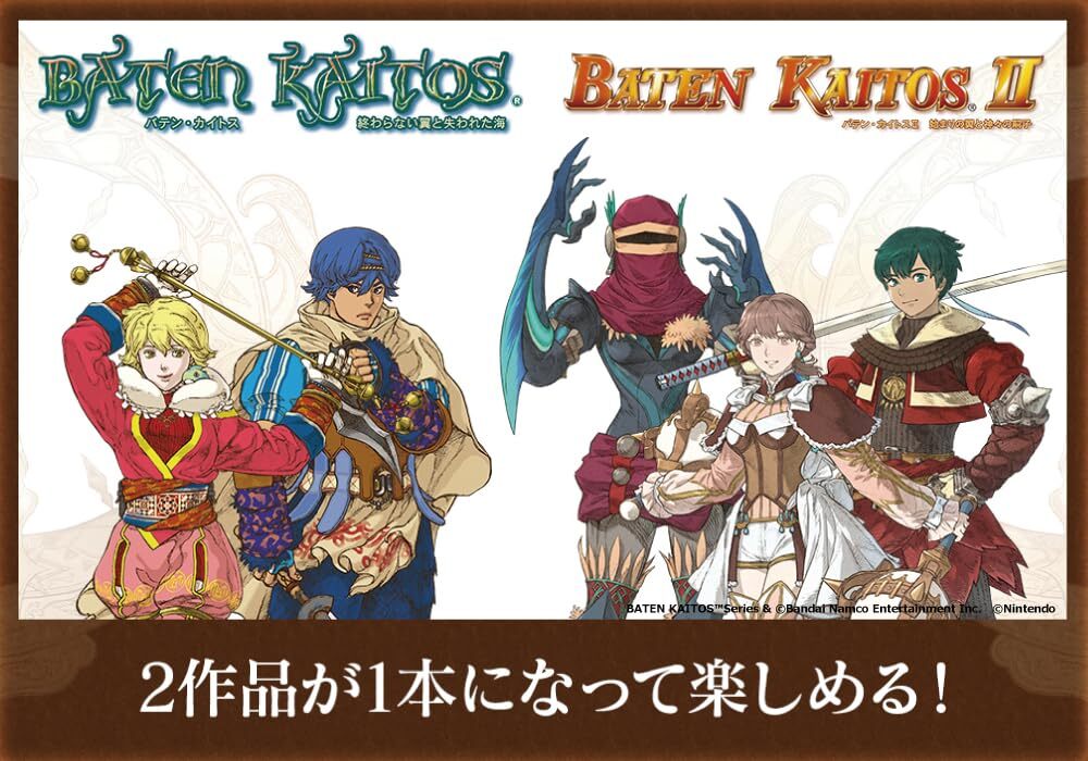 Nintendo Switch Game Software Baten Kaitos I & II HD