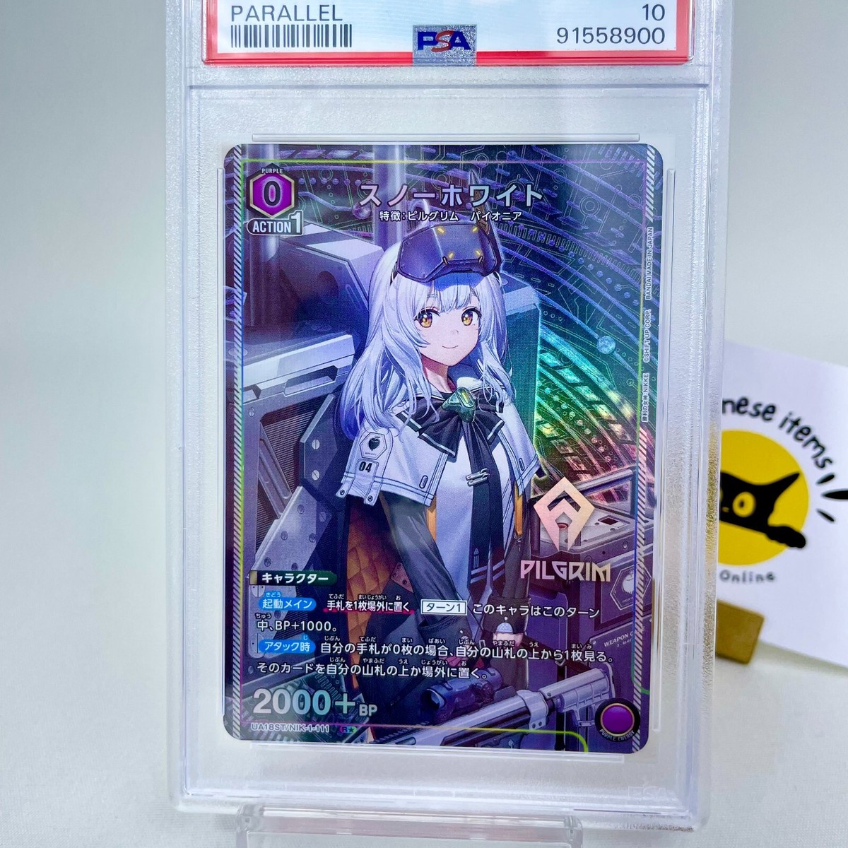 PSA 10 GEM MINT Snow White Union Arena NIKKE UA18ST Parallel Foil