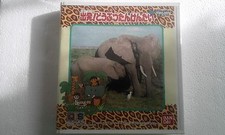 PLAYDIA BANDAI SHUPPATSU! DOUBUTSU TANKENTAI BAPD-09 SEALED