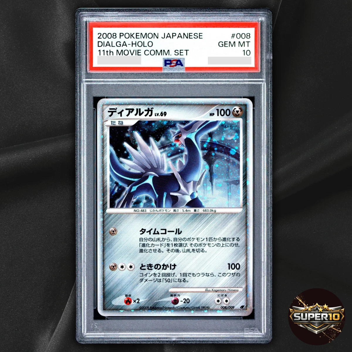 25+ Pokémon TCG Nintendo Professional Sports Authenticator (PSA