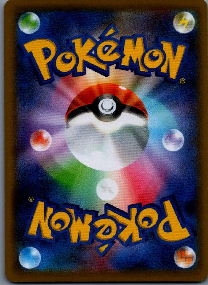 Cosmoem Common SM12: Alter Genesis 038/095 NM - Image 2 of 2