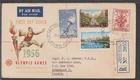 ✔️ AUSTRALIA RARE COVER 1956. FDC OLYMPIC GAMES