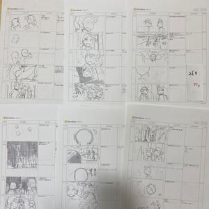 Pokemon Storyboard Production Art Settei 77 Sheets Anime Staff Copy Rare Lot