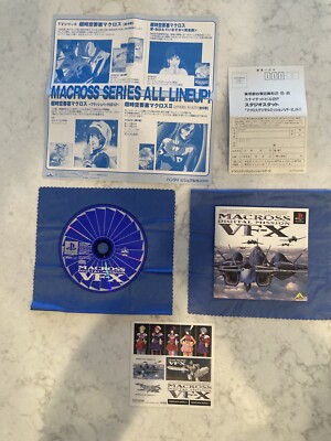 マクロス デジタルミッションVF・X PlayStation the Best Amazon.co.jp: マクロス デジタルミッションVF・X PlayStation