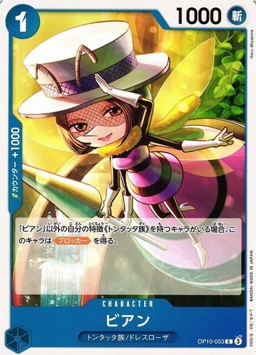 evolutions booster box cheap Booster Bundle - Mega Evolution main image 0
