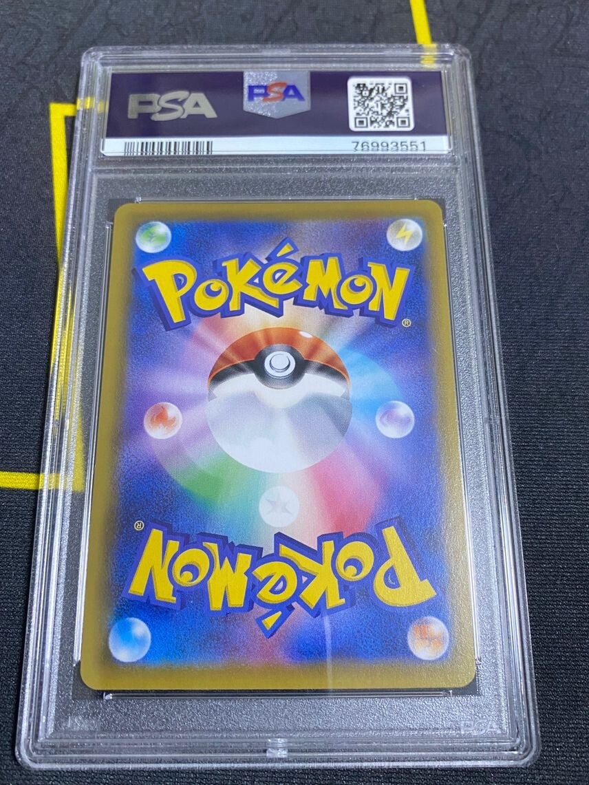 Pokémon Japanese Eevee Heroes Glaceon VMAX 091/069 PSA 10 Gem Mint
