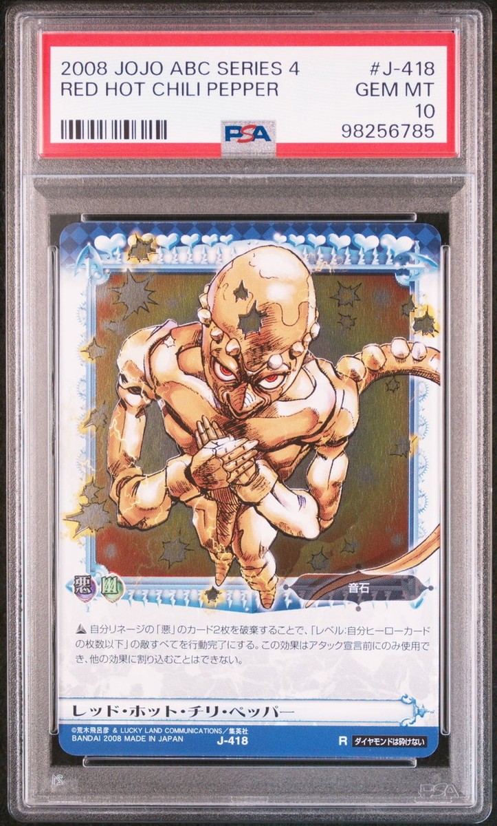 PSA10 J-418 Red Hot Chili Pepper JoJo's Bizarre Adventure Battle