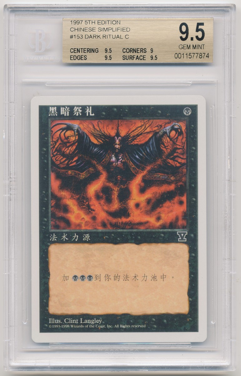 Graded Chinese (S) Dark Ritual BGS 9.5 GEM MINT 5th Edition MTG